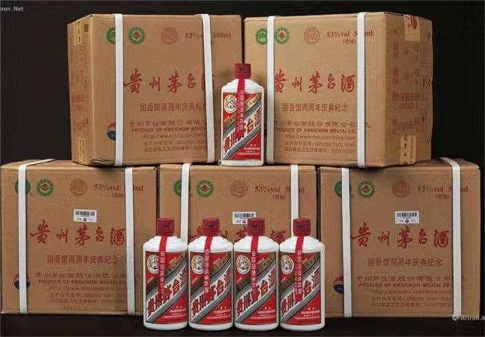 寮步镇茅台酒回收